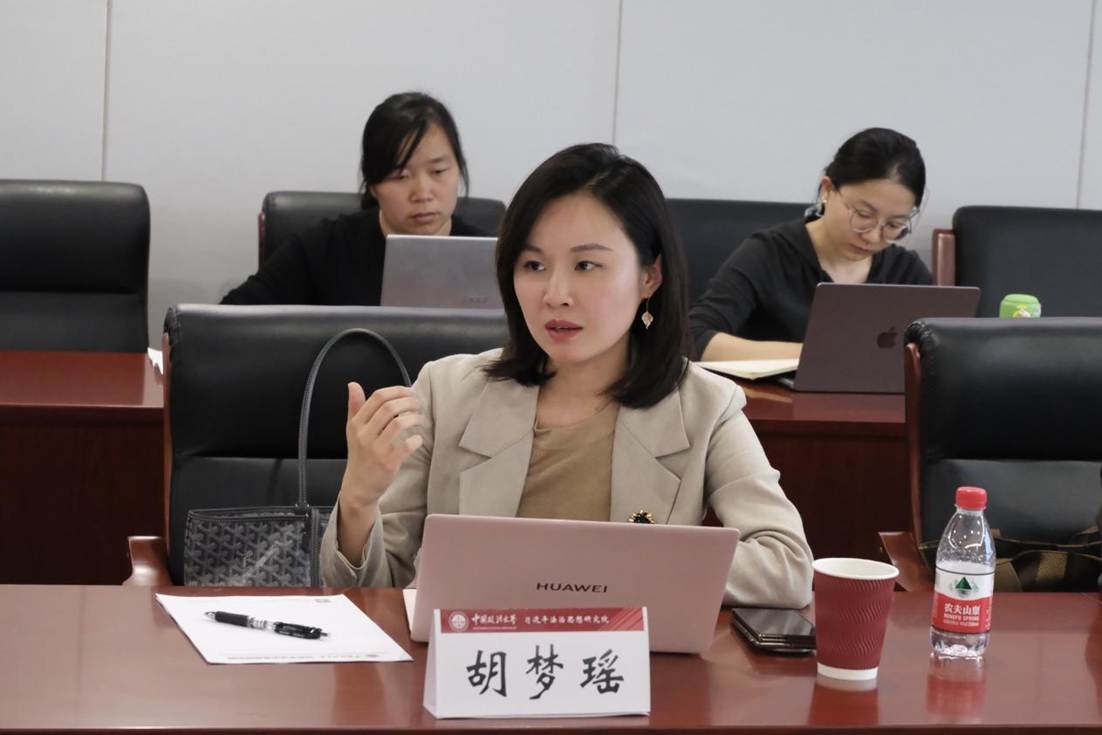 5.胡梦瑶副教授评议