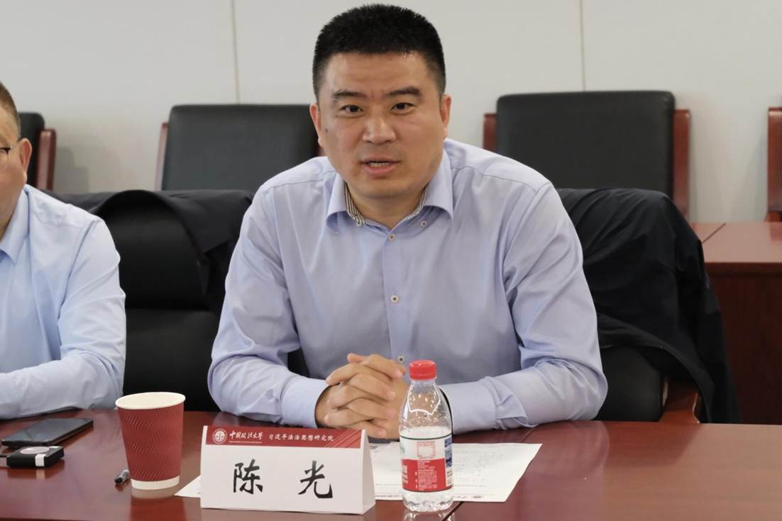 7.陈光教授总结